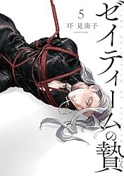 【ムギ】1本 51h-KWQyoVL._SY200_QL15_.jpg